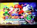 キーボードクラッシャーがマリオパーティ６をPLAY　１