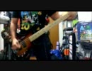 『Close To Me/Hi-Standard』をベースで弾いてみた