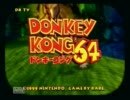 【懐かしの】ドンキーコング６４【ゲーム実況】