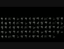【VY1xゆっくりれいむ】サイバーサンダーサイダー【合わせてみた】