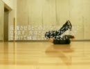 ウインドミル講座 2
