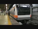 E233系中央線中央特快高尾行き東京駅発車