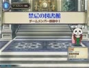 【QMA8】（ここでいっく）「沼ラリヤ　土曜の朝に　図書館へ」…1回目