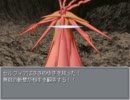 【かなり懐かしいRPGツクール】　Clair De Soleil　~終わらない闘い~ part 63