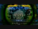 低スキル織田軍だが大大名を目指してみるか・・Part5