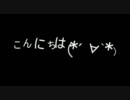 ミックガジェット-開発部　第①動画