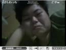 こんな生主がいましたが・・・