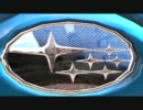 GT5 写真集　スバル編【グランツーリスモ】