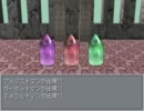 【かなり懐かしいRPGツクール】　Clair De Soleil　~終わらない闘い~ part 64