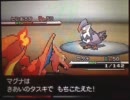 【ポケモンBW】燃え上がる実況者大会その2　vsオーボウさん＆＠なかさん