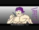 は　な　げ　う　た　をうたってみた【mo-i】