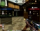｛ペーパーマン｝みらくるがタイマンしてきたPart5