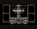 【beatmania】  PentaCube Gt.(RX-ver.S.P.L) ～初心者から上級者まで～ DP編 【GOLD】