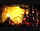 【団体１名様】千本桜歌・・・はっちゃけてみた【目指してみた】