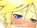 【欲求不満で】ぺ ろ ぺ ろ  ver ゆ あ　【歌ってしまった】