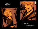 神谷浩史・小野大輔のDearGirl ～Stories～ 第234話