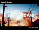 【歌ってみた】Fire◎Flower【108】