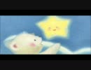 岩谷ホタル　おやすみ　みんなのうた