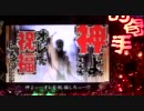 (パチンコ)　弾球黙示録カイジ2　ep17