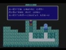 FFシリーズ制覇の旅　FF2　【実況プレイ】Part.7