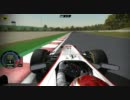 【rFactor】鈴鹿【F1】