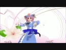 MMD Dear cocoa girl 西行寺幽々子