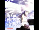 アニソン名曲選 008 : My Soul,Your Beats!【Angel Beats!】
