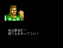 【MUGEN】大盛りシングルトーナメント　ｹﾝｼﾞ勢Ver　【弍】