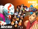 ストIII3rd テクモピア行徳店 シングル戦 2011/9/10 part3of4