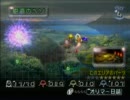 ゆっくりによるピクミン8日クリア（3日目後半）