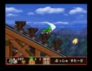 【PS1ゴエモン大江戸大回転：初見実況】社会人、リサイクるpart6