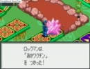 オワタ式ロックマンエグゼ２を実況プレイPart12