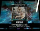 「LoVRe2」　色々試して遊びたい vol.55