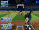 【パワプロ２０１１】 ！　直球縛り　？ 【マイライフ】　25
