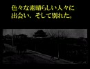 絶対に終わらせてはいけない、最強のオンラインゲーム