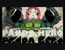 【下手なりに歌ってみた】パンダヒーロー【誠斗】
