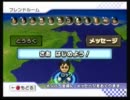 【ロック杯】メガネを外して裸眼でマリオカートうぃいいいい実況プレイ