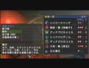 [MHP3]実況なし！プレイが下手で糞動画003(☆5 ドボルベルク流域)