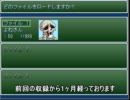【視聴者の方】ゲーム実況！！【オリジナル】 1-2