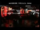 やきとんとん nicofarre ver.mp4