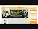 【@games】デュラララ!!ガチャ回してみた