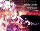 【歌ってみた】Melodic Cylinder【えみる】