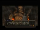 【実況】　無職（２７）　対　アバドン王　part2　【葛葉ライドウ】