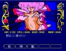 色と欲の全てを求めて！ カオスエンジェルズ 34F