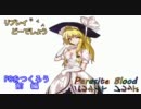 【ゆっくり実況】　リプレイなんてどうでしょう　パラブラ　第１回
