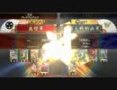 【SNS段位戦その４】盈燈VSポローさん【戦国大戦】