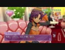 [ドリクラZERO]あすか.part4