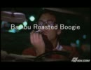 Bambu Roasted Boogie mixed by Mr.Itagaki a.k.a. Ita-cho