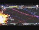 【六方チャリオット】8/20ランバトPart2【ブレイブルーCS2】