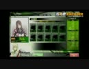 スミカ８.mp4